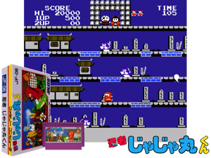 Game Thumbnail - Ninja Jajamaru Kun (Mapper 3) (J)